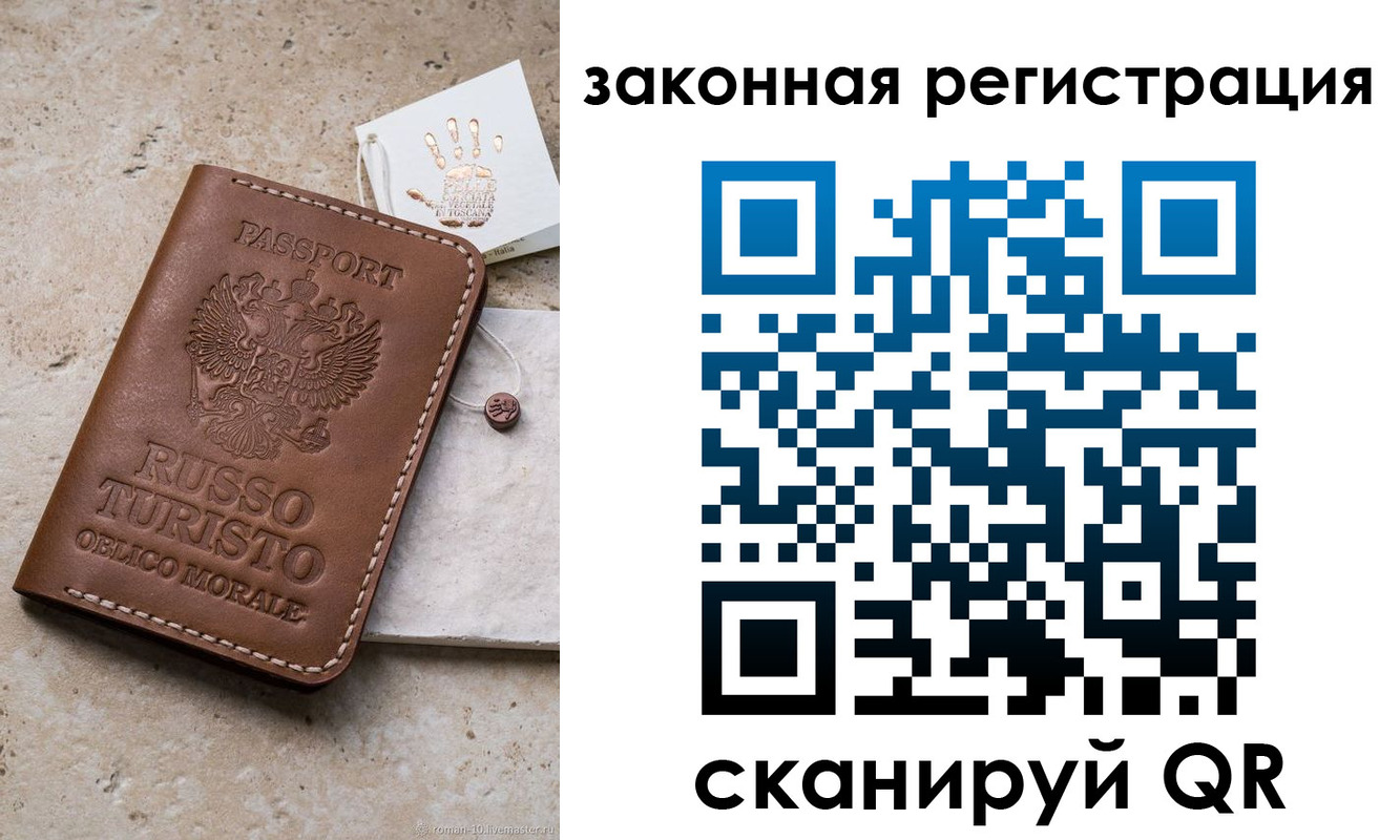 найти адрес прописки в Карпинске