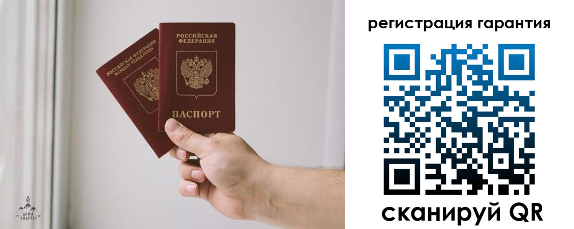 временная регистрация 2025 в Карпинске