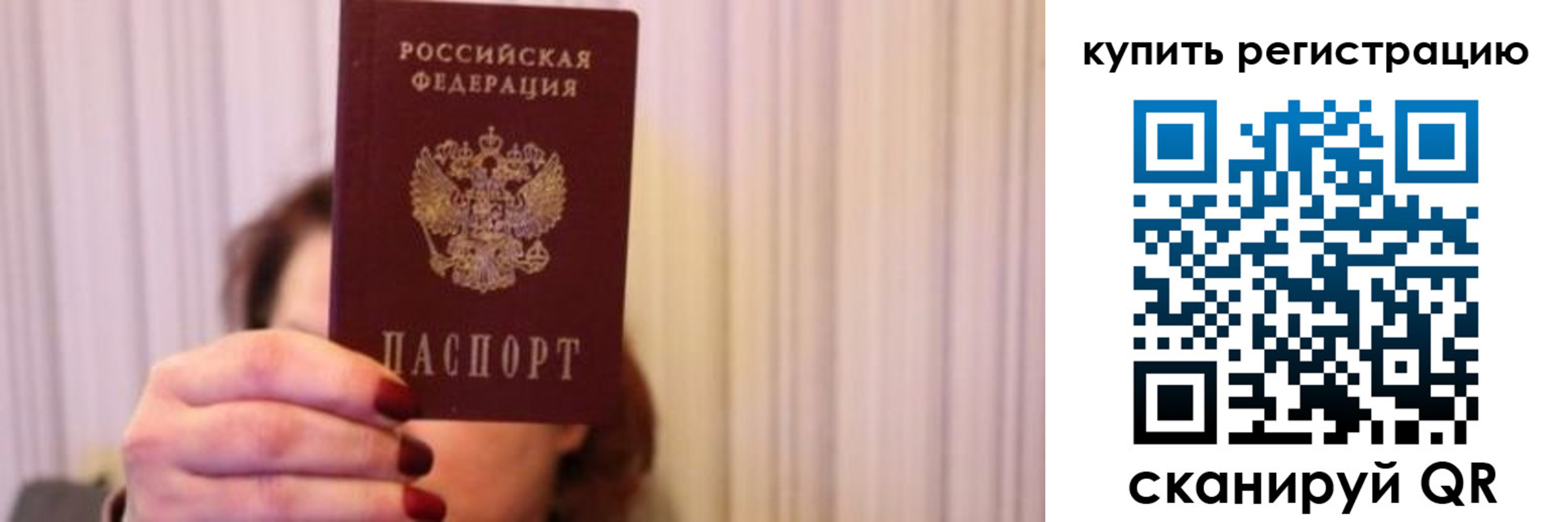 временная регистрация госуслуги в Карпинске