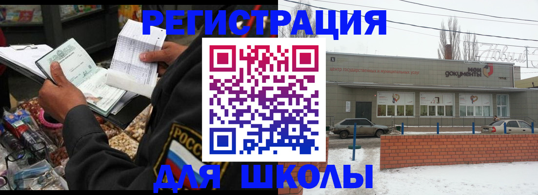 временная регистрация надежно в Карпинске