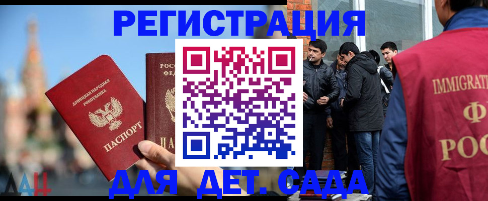 прописка в Карпинске